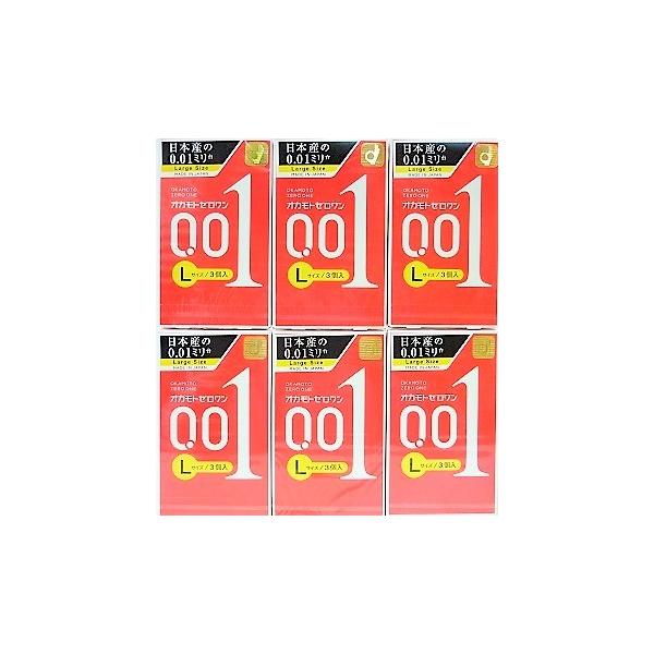 送料無料 ［6個セット］オカモト ゼロワン 0.01ミリ Lサイズ 3個入り