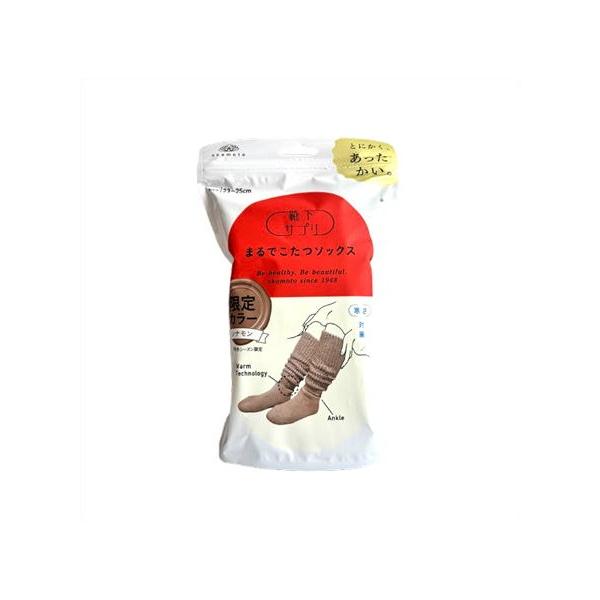 他サイト： ★靴下サプリ　まるでこたつソックス　シナモン　23-25　１足入り ●翌日配達「あすつく」対象商品（休業日を除く）●の商品画像