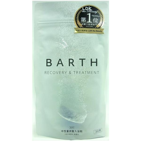 ���[���� BARTH(�o�[�X)�@�����d�Y�_�����܁@9������ �E���[���ւɂĔ����v���܂�