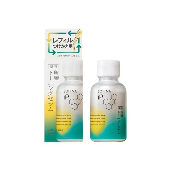 送料無料 ★［3個セット］ソフィーナ　ｉＰ　薬用　角層トーニングセラム　レフィル　30ml×3個 ●翌日配達「あすつく」対応商品（休業日を除く）●
