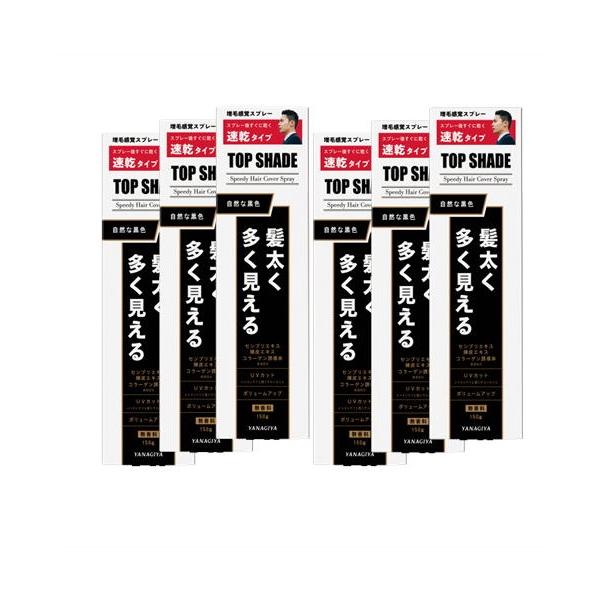 送料無料 ◎［6個セット］トップシェード スピーディーヘアカバースプレー 自然な黒色　150g入り×６個 ●翌日配達「あすつく」対象商品（休業日を除く）●