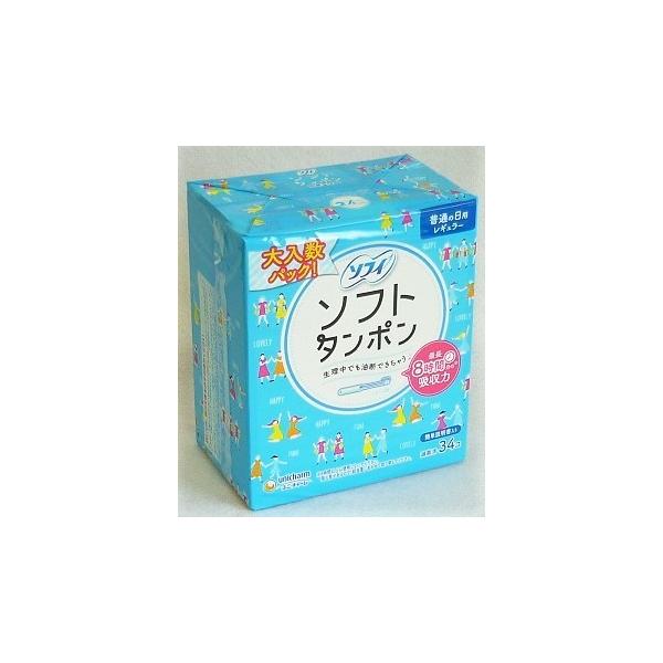 ♪ソフィ ソフトタンポン レギュラー 量の普通の日用 34コ入り ○翌日