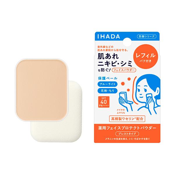 ☆イハダ 薬用フェイスプロテクトパウダー レフィル パフ付き 9g