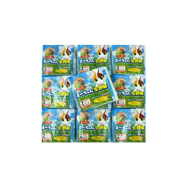 ▲［10個セット］ミーちゃん　スッキリ生野菜（猫草）　2パック入り×１０個 ●翌日配達「あすつく」対象商品（休業日を除く）●