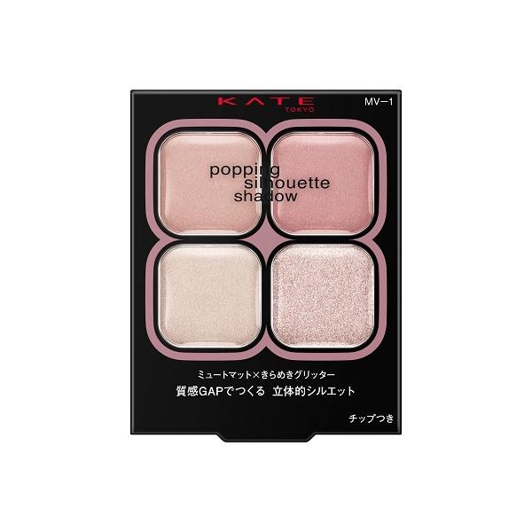 送料無料メール便 ［3個セット］ケイト　ポッピングシルエットシャドウ  　モーヴポップ　ＭＶ−１　3.6g×3個 ・メール便にて発送致します