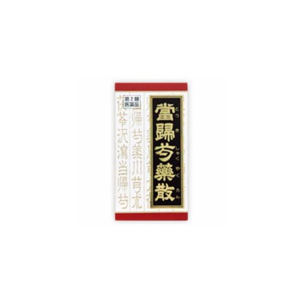 他サイト： 【第2類医薬品】クラシエ当帰芍薬散錠　180錠入り ●翌日配達「あすつく」対象商品（休業日を除く）●の商品画像