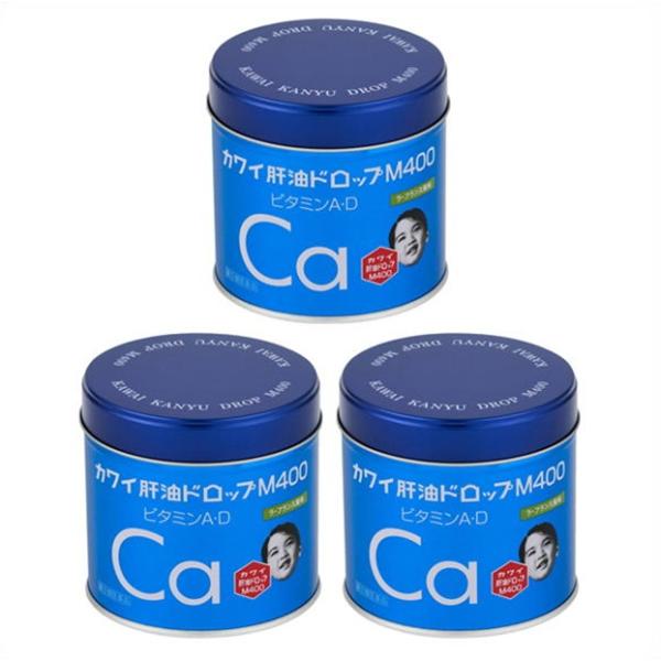送料無料 【第(2)類医薬品】[3個セット]カワイ肝油ドロップM400　180粒×3個 ●翌日配達「あすつく」対応商品（休業日を除く）●