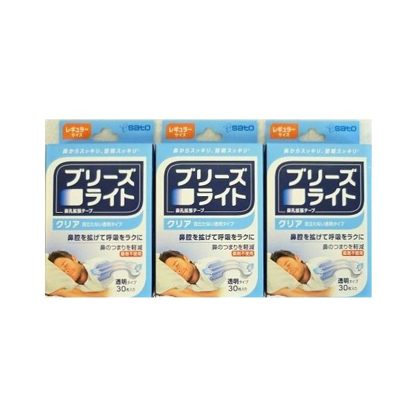 ブリーズライト 30枚入りの通販・価格比較 - 価格.com ブリーズライト 30枚入りの通販・価格比較 - 価格.com