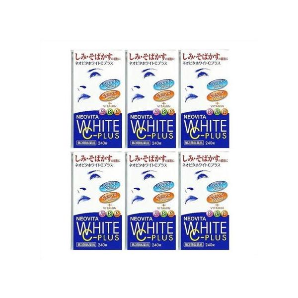 送料無料 【第3類医薬品】［6個セット］ネオビタホワイトCプラス　240錠入り×６個 ●翌日配達「あすつく」対応商品（休業日を除く）●