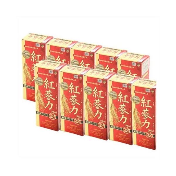 送料無料 ▲［10個セット］紅蔘力　 紅蔘ドリンク32　50ml×10個 ●翌日配達「あすつく」対象商品（休業日を除く）●