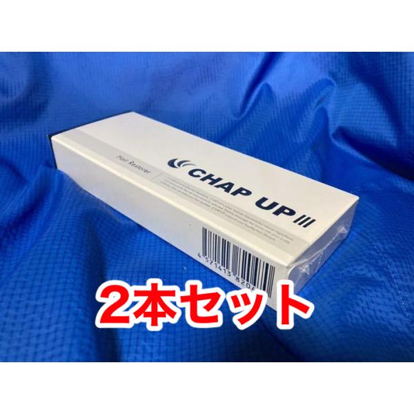 @6,260 新鮮さが大切！！ 新パッケージ　薬用チャップアップ-03育毛剤  ２本  ロット番号 ＣF？？（2023年 10月販売）以降品  120ｍｌ×２