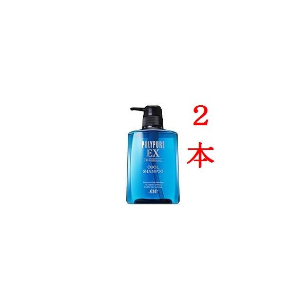 ポリピュアEX 　クールシャンプー２本セット　ＣＯＯＬ ＳＨＡＭＰＯＯ　　350ｍｌ×2　スカルプシャンプー・ポリピュアex育毛剤 関連　