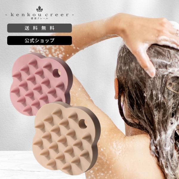 頭皮マッサージ マッサージブラシ シャンプーブラシ ヘッドスパ