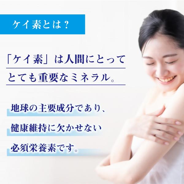お買い得！倍々ストア対象! ケイ素 umo 濃縮溶液 50ml シリカ 健康 