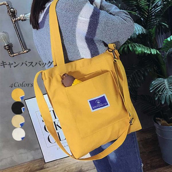トートバッグ キャンバス ショルダーバッグ 2way 白 黒 鞄 レディース 肩掛け 斜め掛け かわいい おしゃれ 通勤 通学 多機能 プレゼント 大学生 韓国 987 Buyee Buyee Japanese Proxy Service Buy From Japan Bot Online