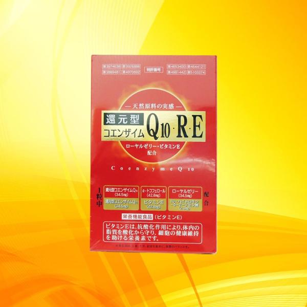 還元型コエンザイムq10 R E ３0粒 カネカの還元型coq10のサプリメント ローヤルゼリーやビタミンeを配合 ロイヤルジャパン Buyee Buyee 提供一站式最全面最專業現地yahoo Japan拍賣代bid代拍代購服務 Bot Online