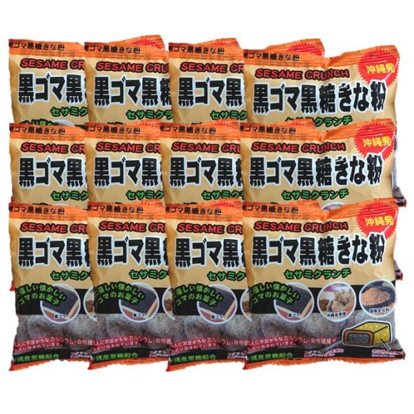沖縄発 黒ゴマ黒糖きな粉 セサミクランチ 20g×12袋 沖縄パイオニア