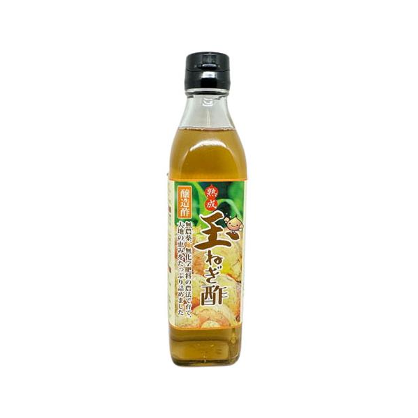 熟成玉ねぎ酢 300ml 【健康サポート農園】