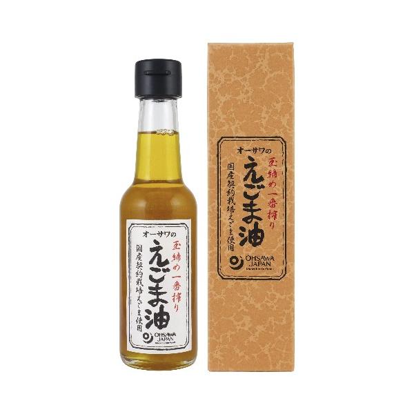 オーサワのえごま油 （140g） 【オーサワジャパン】