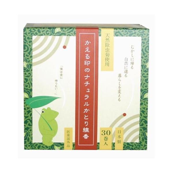 かえる印のナチュラルかとり線香 （30巻） 【プレマ】