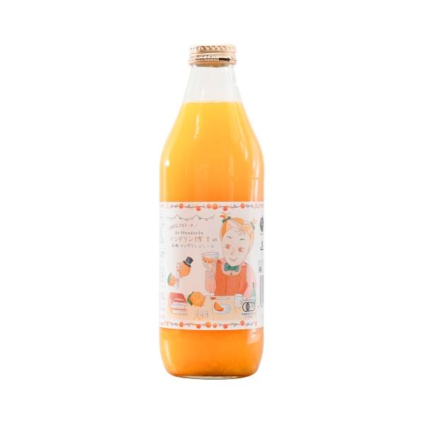有機マンダリンジュース（ストレート） （1000ml） 【かたすみ】