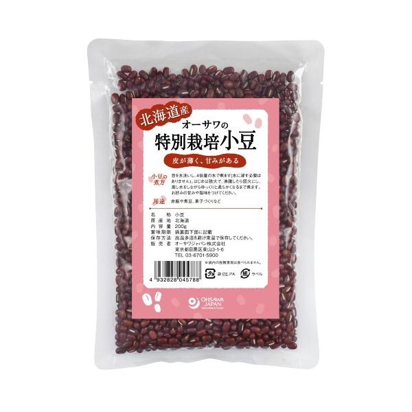 オーサワの特別栽培小豆（北海道産） （200g） 【オーサワジャパン】