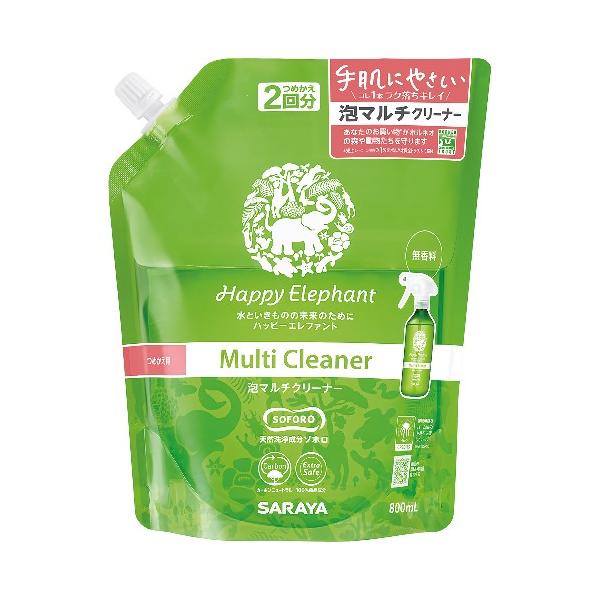 ハッピーエレファント泡マルチクリーナー（詰替用） （800ml） 【サラヤ】