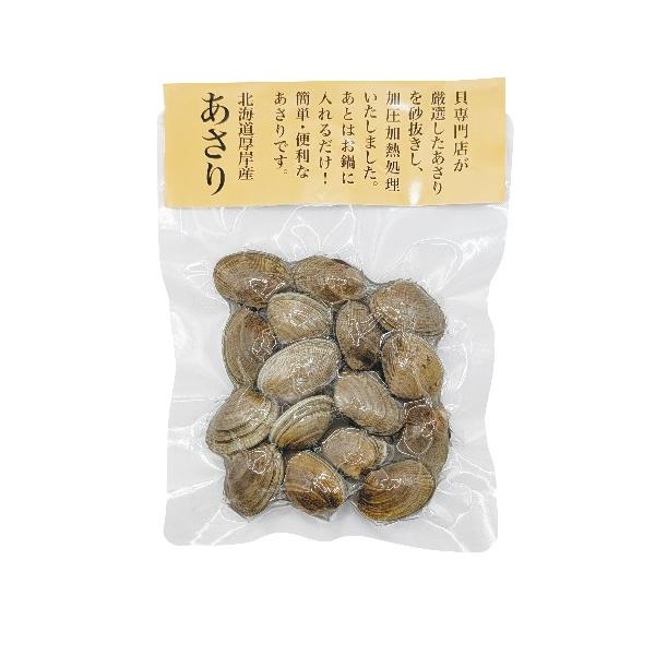 あさり （北海道厚岸産 ）レトルト  （150g ） 【富山水産】