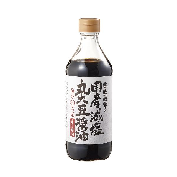 寺岡家の国産減塩 大豆醤油 （480ml） 【寺岡有機醸造】