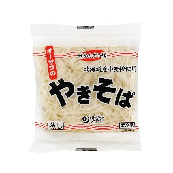【オーサワ冷蔵直送品】オーサワのやきそば（蒸し麺）冷蔵 （150g）※代引・同梱不可 12000円以上で送料300円 12000円未満で送料930円
