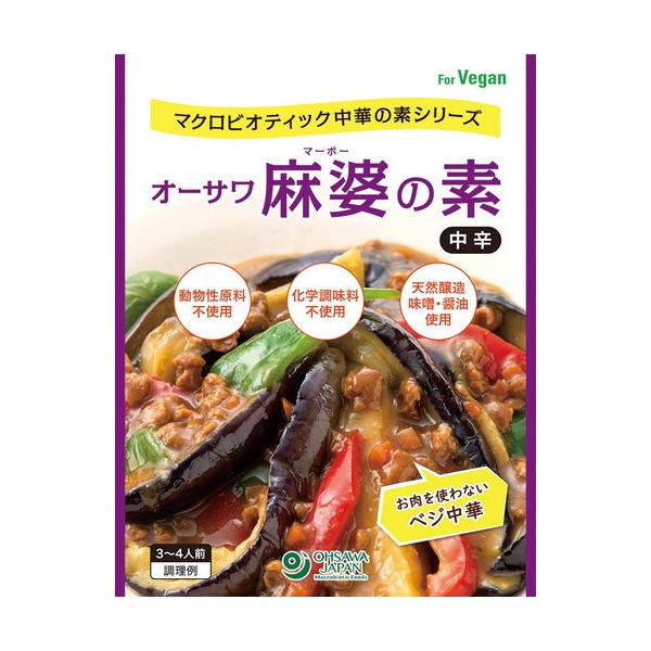 ■商品名：オーサワ 麻婆の素（中辛）■容量：180g■メーカー：オーサワジャパン■カロリー：205kcal/袋■原材料：昆布だし、オーサワの国産大豆ミート、味噌、有機立科豆みそ、にんじん（国産）、米飴、醤油、馬鈴薯でん粉・りんごジュース（国...