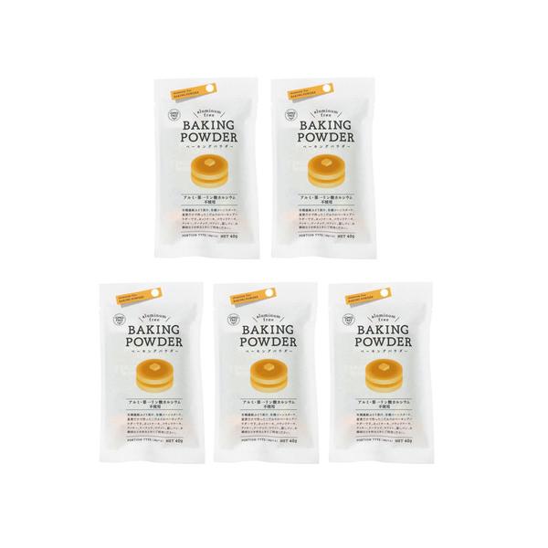 こだわりのベーキングパウダー（10g×4）　有機原料を使用したベーキングパウダー、第一リン酸カルシウム不使用で安心