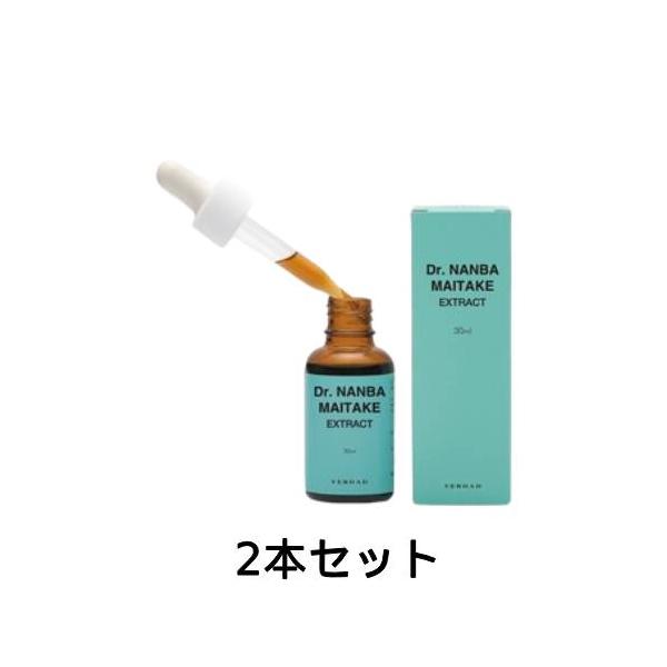 ドクターナンバマイタケ エキス （30ml×2本セット）  全国送料無料（MDフラクションエキス含有）マイタケｄフラクションサプリメント