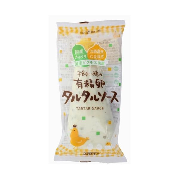 平飼い鶏の有精卵タルタルソース （155g）【ムソー】