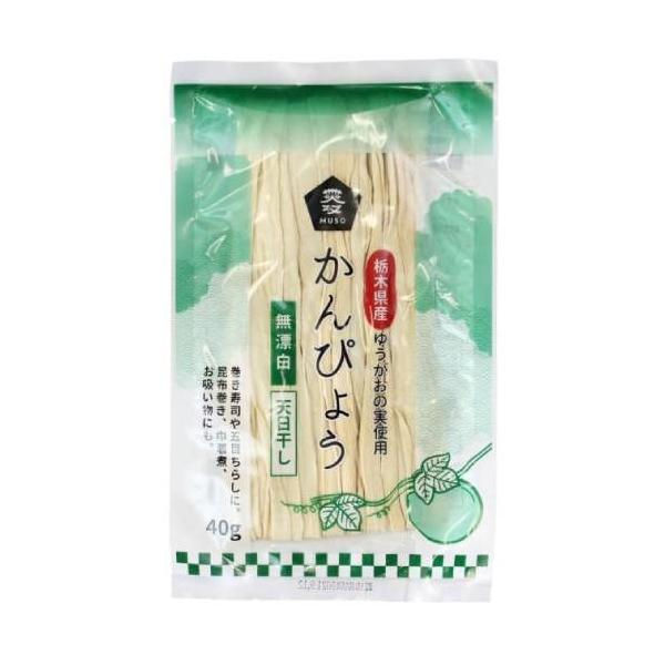 送料無料(メール便)　ムソー　かんぴょう　40g　x2個セット