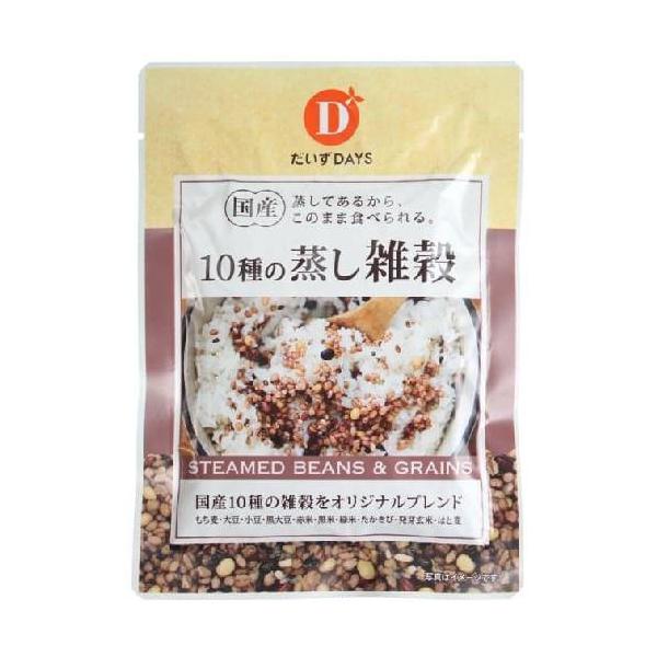 国産10種の蒸し雑穀 （70g） 【だいずデイズ】