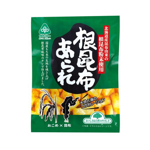 根昆布あられ 55g【サンコー】