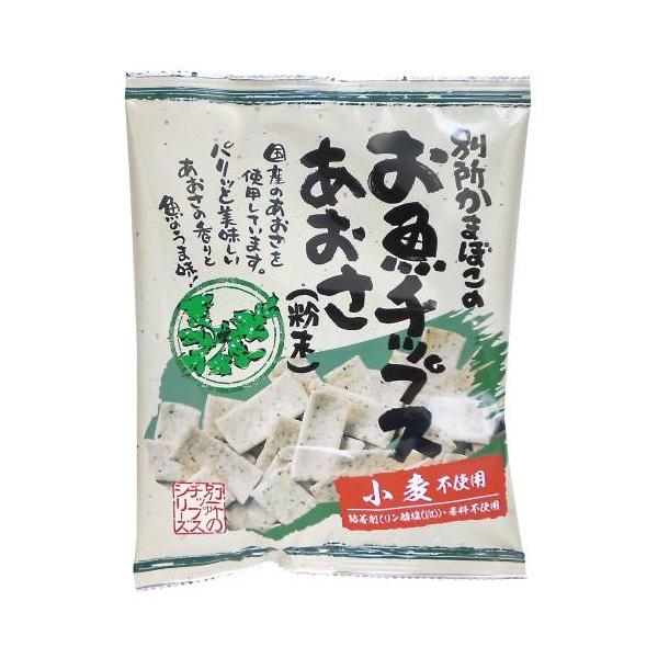 お魚チップス・あおさ （40g）【別所蒲鉾】