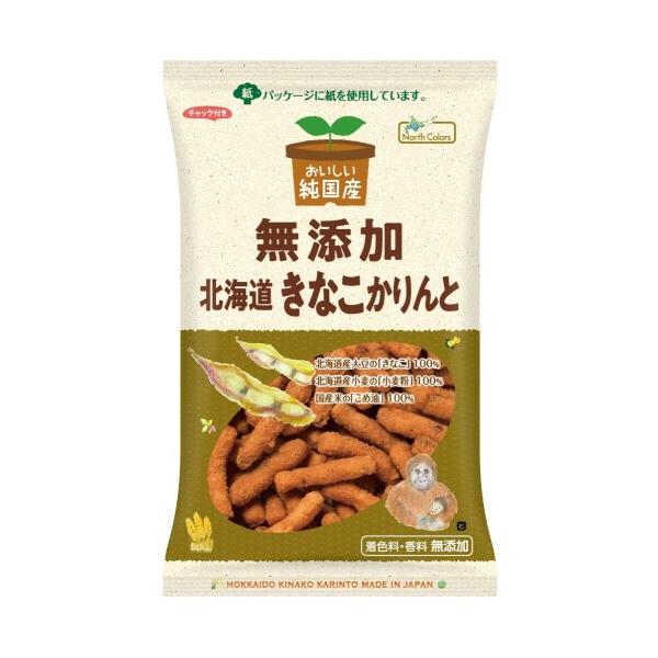 生地に北海道産ひき割り大豆、蜜に北海道産きなこを混ぜたかりんとう。