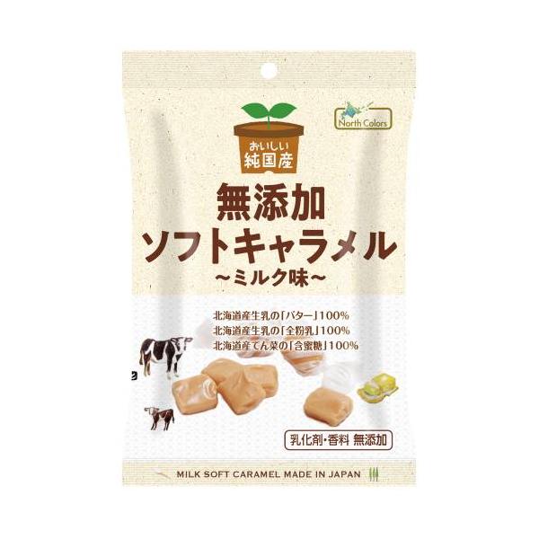 ■商品名：純国産ソフトキャラメル ミルク味■内容量：40g■原材料：麦芽水あめ（さつまいも（九州産））、含蜜糖（てん菜（北海道産））、加糖れん乳（生乳（北海道産）、しょ糖（てん菜（北海道産）））、バター（生乳（北海道産））、全粉乳（生乳（北...