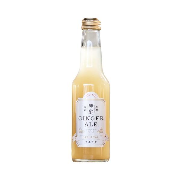 発酵ジンジャーエール ORIGINAL  (250ml) 【後藤製菓】