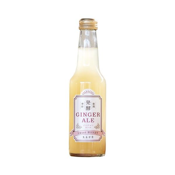 発酵ジンジャーエール SweetHoney  (250ml) 【後藤製菓】