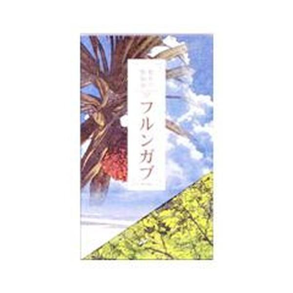 奄美の健脳食フルンガブ　小箱サイズ　300mg 60粒　奄美・沖縄地方の食