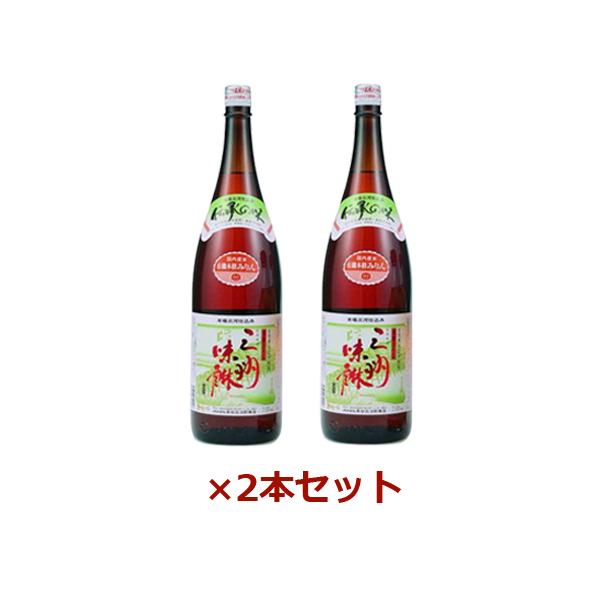 自然農法産米使用有機本格仕込み「有機三洲味醂」