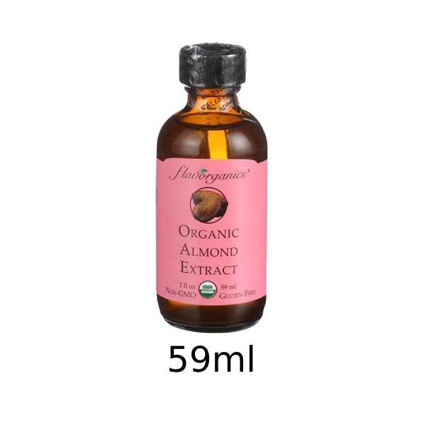 アーモンドエキストラクト (59ml)を通販で購入するなら健康サポート専門店でどうぞ。