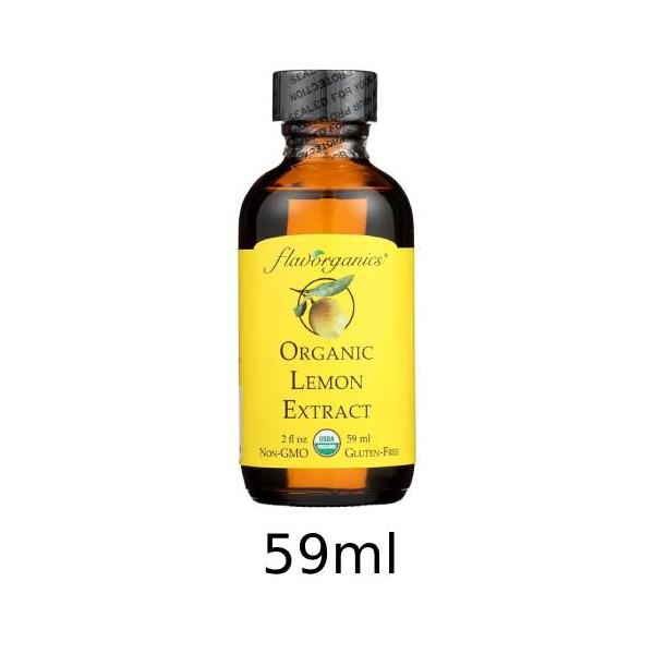 レモンエキストラクト (59ml )を通販で購入するなら健康サポート専門店でどうぞ。