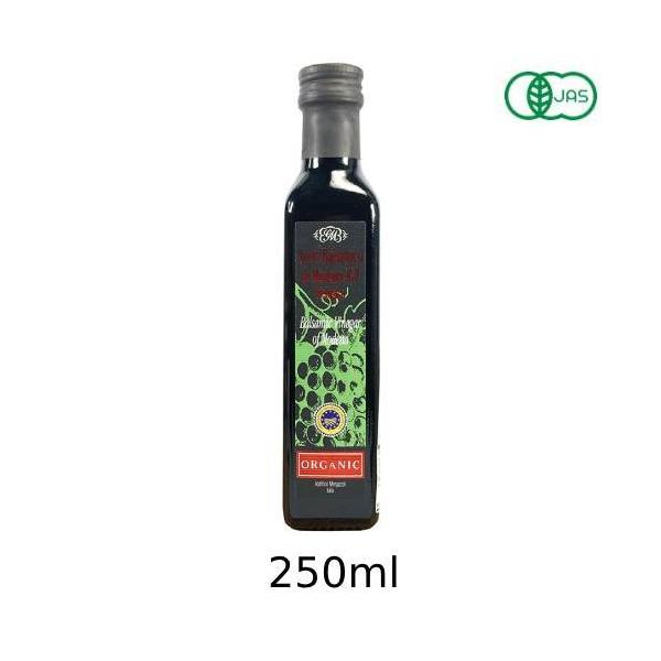 有機バルサミコビネガー（250ml）【アリサン】
