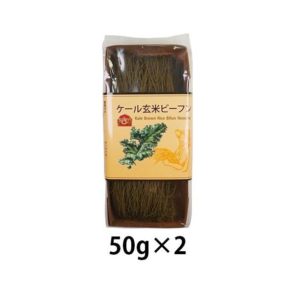 ケール玄米ビーフン(50g×2)【アリサン】【グルテンフリー】 :0123-00-g177:健康マイスター - 通販 - Yahoo!ショッピング ケール玄米ビーフン(50g×2)【アリサン】【グルテンフリー】 :0123-00-g177:健康マイスター - 通販 - Yahoo!ショッピング