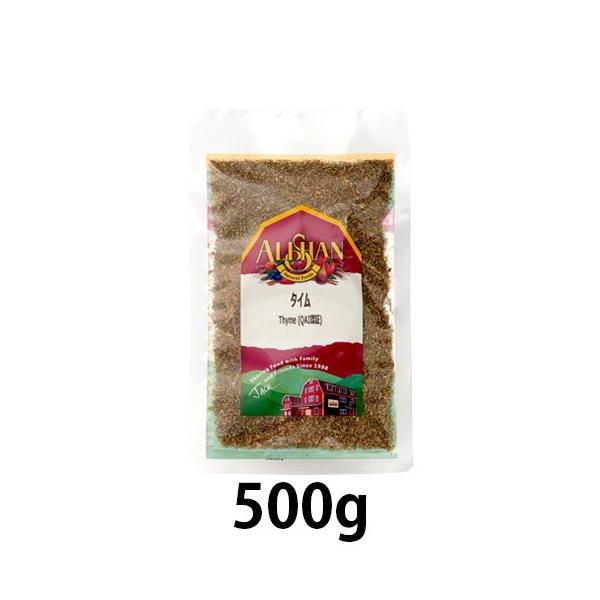 ALISHAN（アリサン） タイム 500g