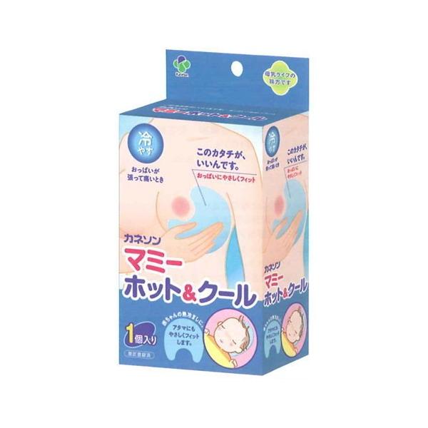 マミーホット＆クール（カバー付・1個入）　カネソン本舗　柳瀬ワイチ